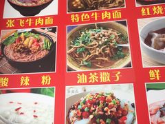 -中天楼