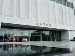 -上海博物馆(人民广场馆)