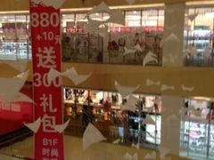 -天虹购物中心(石路店)