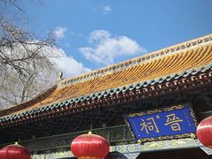 -晋祠公园