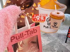 -Pull-Tab拉环咖啡(杭州市上城区来福士中心店)