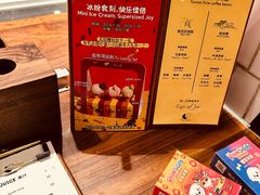 -LUNEURS月乐诗·法式冰淇淋(环贸店)