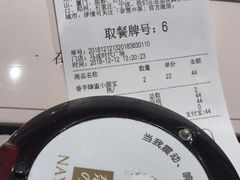 -奈雪的茶(石厦时代广场店)