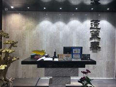 -西苑饭店·蓬莱春餐厅