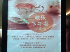 下午茶活动-江南忆茶坊(城市店)