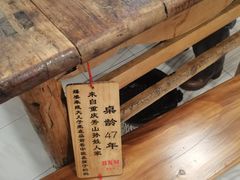 -聂发财重庆江湖菜(解放碑店)