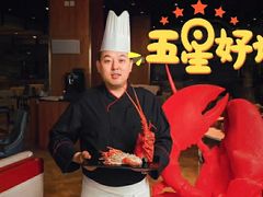 -云海轩·海鲜自助-河北云瑧世纪大饭店1F