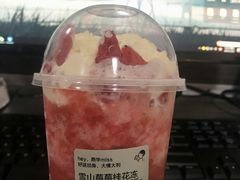 -喜茶(佛山顺德大良东乐路店)