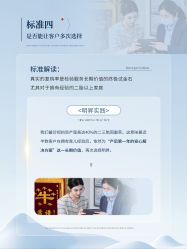 -明昇月子中心(番禺万达广场店)