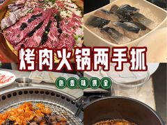 -火炉火自助餐(西直门凯德MALL店)