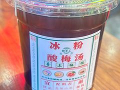 -歌乐人家·辣鸡酒馆(国贸店)