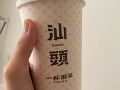 -一杯潮茶·专注潮汕茶饮(十二中创始店)