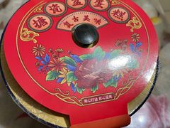 -盒马鲜生(新都心店)