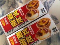 -味多美蛋糕(新和平里店)