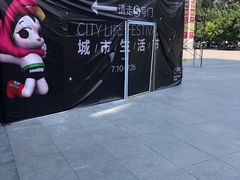 -凯德广场(学府店)