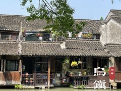 -乌镇西栅景区