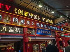 门面-八一好吃街·高品美食广场