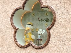 -小潘记鸭血粉丝汤