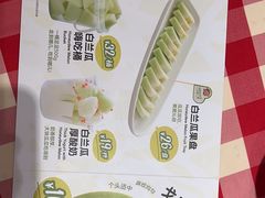 -西贝(上海中心店)