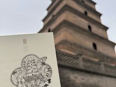 -大慈恩寺(大雁塔)