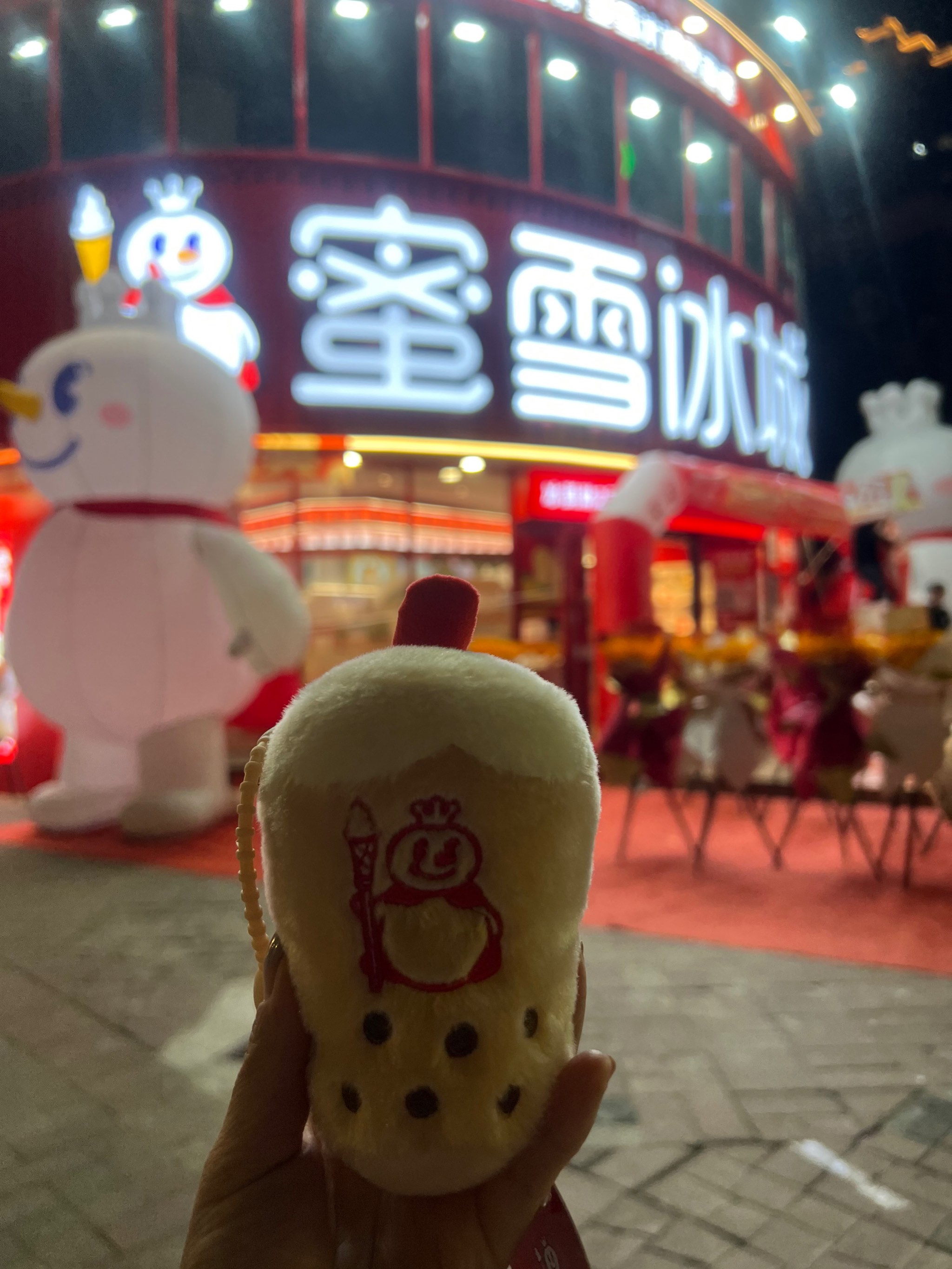 蜜雪冰城店铺平面图图片