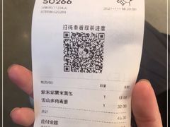 -喜茶(深圳东门1234店)