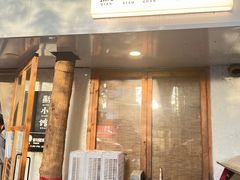 -猫爷的腔调·黔小馆(交大医学住宅区店)