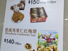 -珍妮曲奇聪明小熊(尖沙咀店)
