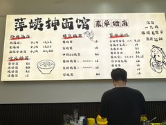 -萍姨抻面馆·鸡架冒菜(清湖店)
