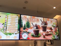 -DQ·蛋糕·冰淇淋(河东万达店)