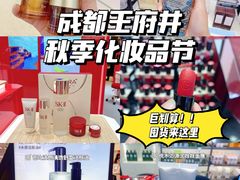 -王府井百货(总府店)