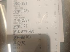 -三只耳火锅(宽窄巷子店)