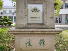 -锦溪古镇