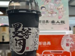 -茶话弄(北京五棵松万达店)