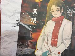 -剧狐剧本杀·月球探案馆(人民广场1号店)