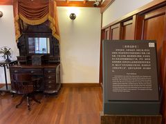-静园(和平区)