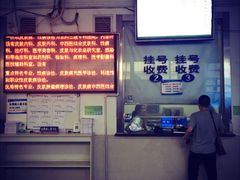 -上海市皮肤病医院(武夷路院区)