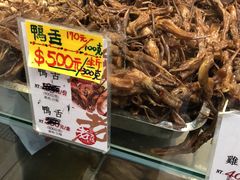 -上海老天禄