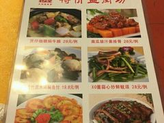 菜单-大欢喜饭店(江怡路店)