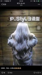 点击看大图 -P.STYLE 派斯造型