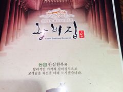 -王妃家(明洞中央店)