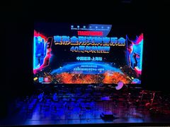 -交通银行前滩31演艺中心