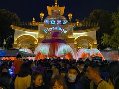 -国色天乡三期陆地乐园