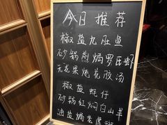 -荣兴酒家(徐家汇店)