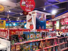 -TOYSRUS玩具反斗城(杭州萧山万象汇店)