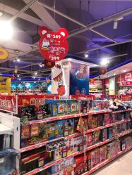 -玩具反斗城(万象汇店)