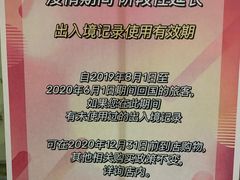 -国药中服免税(北京坊店)