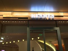 iphone_upload_pic-爱马仕 HERMES(上海ifc商场店)