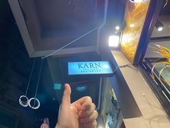 -KARN敢·春武里泰国小餐馆(版筑翠园店)