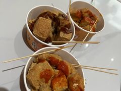 -越香王老汉臭豆腐